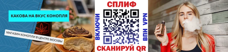Печенье с ТГК конопля  Волжский 