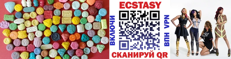 наркотики  Волжский  Экстази VHQ 