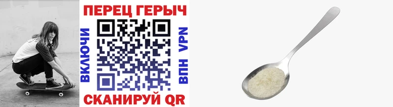 ГЕРОИН Афган  Волжский 