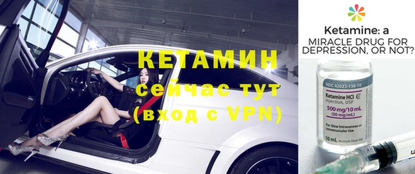 бутират Алексин