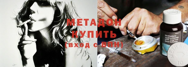 ECSTASY Волгодонск