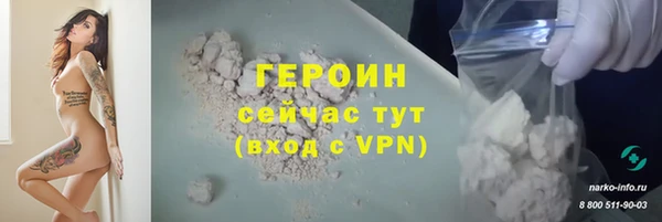 ALPHA PVP Новочеркасск