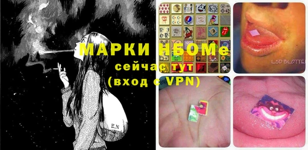 мефедрон VHQ Алзамай
