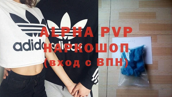 винт Алексеевка