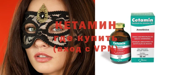 бутират Алексин