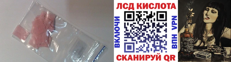 маркетплейс Telegram  Волжский  Лсд 25 экстази ecstasy  наркотики 