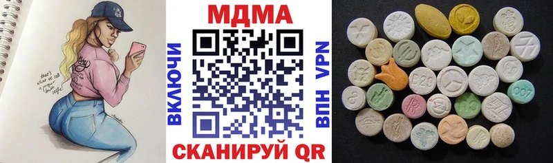 сколько стоит  Волжский  MDMA crystal 