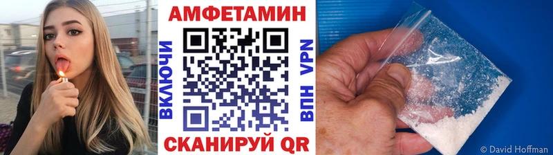 Метамфетамин пудра  Волжский 