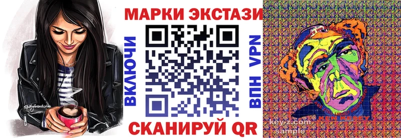 сколько стоит  Волжский  Марки NBOMe 1,5мг 