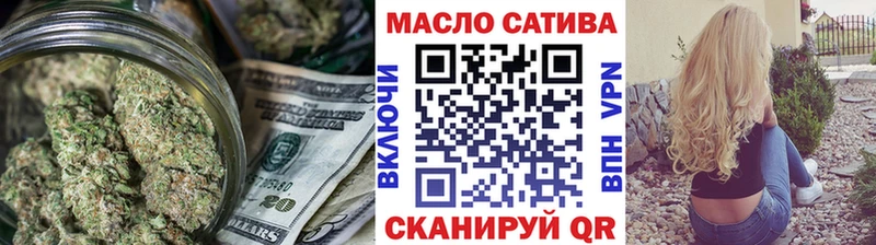ТГК концентрат  hydra как войти  Волжский 